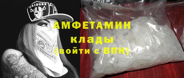 MDMA Горняк